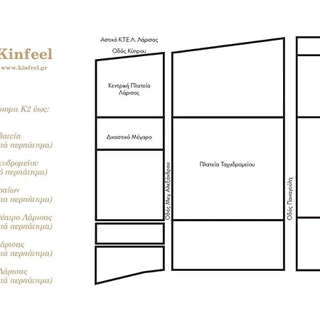 Design Downtown * 라리사