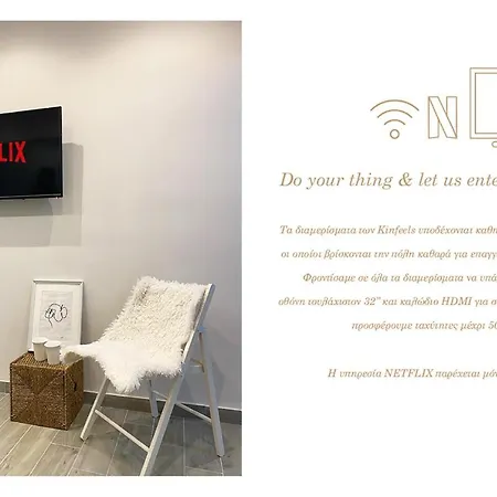 דירה Design Downtown