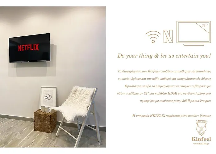 Διαμέρισμα Design Downtown